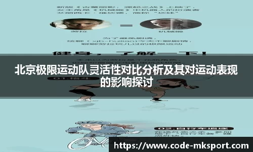 MK体育平台
