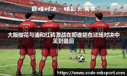 MK体育